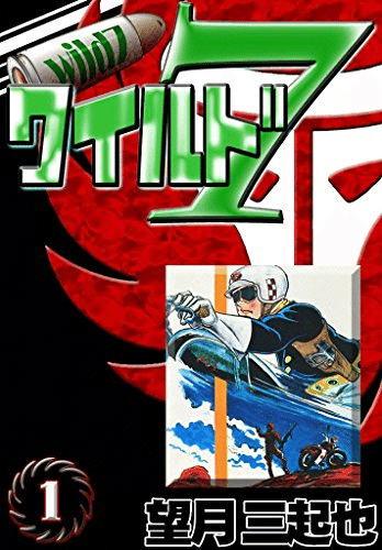 週刊少年キング 少年 画報社 の発行部数と休刊の理由ー最後の編集長のインタビューより 出版コンサル 書籍 雑誌の発行部数マニア 現役出版営業 上原龍一 Note 週刊少年キング 少年 画報社 の発行部数と休刊の理由ー最後の編集長のインタビューより 出版コンサル 書籍 雑誌の発行部数マニア 現役出版営業 上原龍一 Note