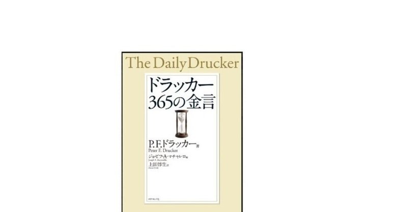トップマネジメント の新着タグ記事一覧 Note つくる つながる とどける トップマネジメント の新着タグ記事一覧 Note つくる つながる とどける