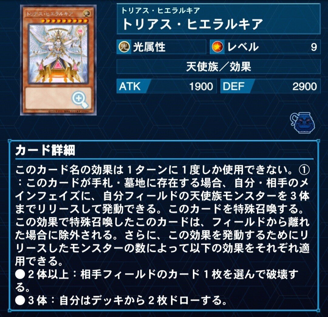 遊戯王 デッキパーツ 3点セット アンデHERO 代行天使 サイキック 遊戯王 デッキパーツ 3点セット アンデHERO 代行天使 サイキック
