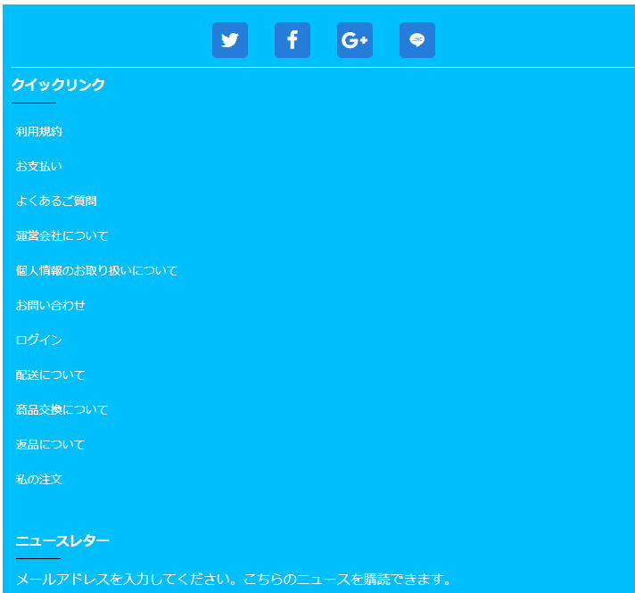 偽サイト１