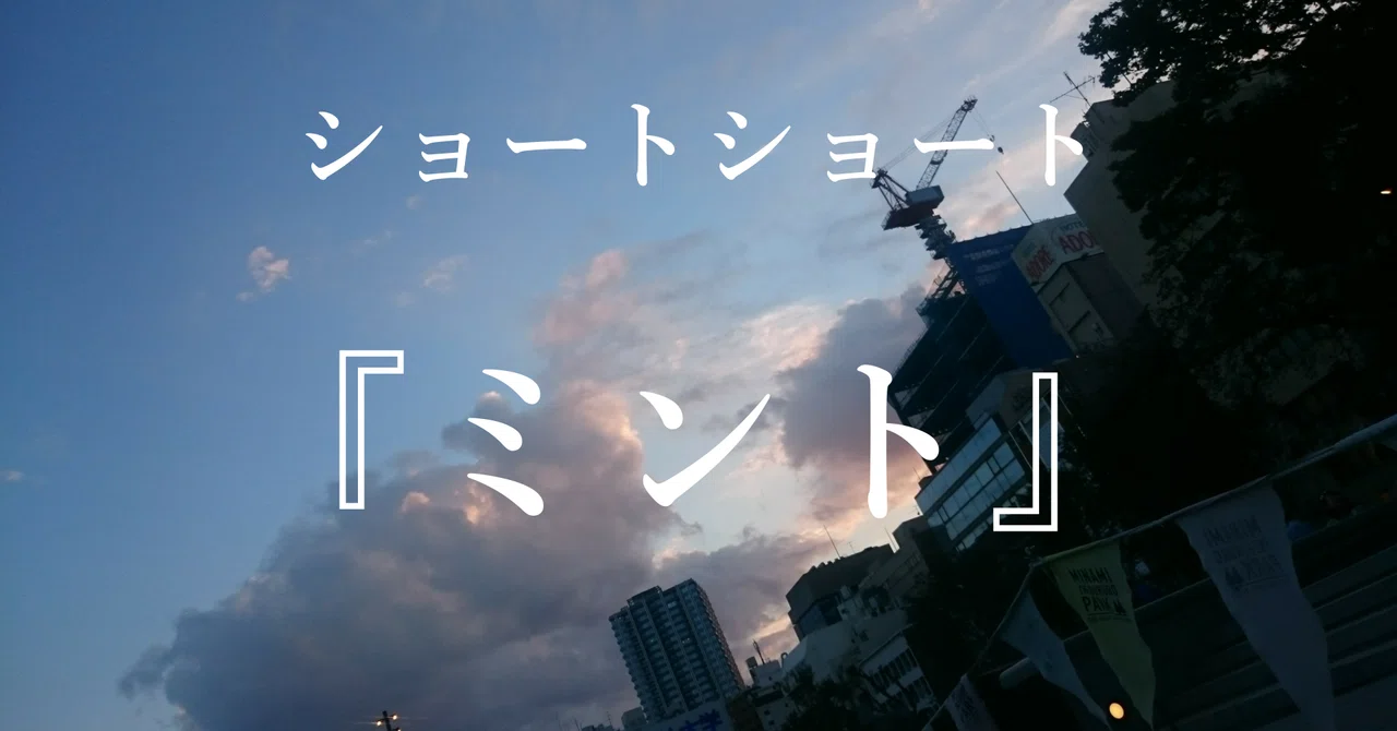 見出し画像