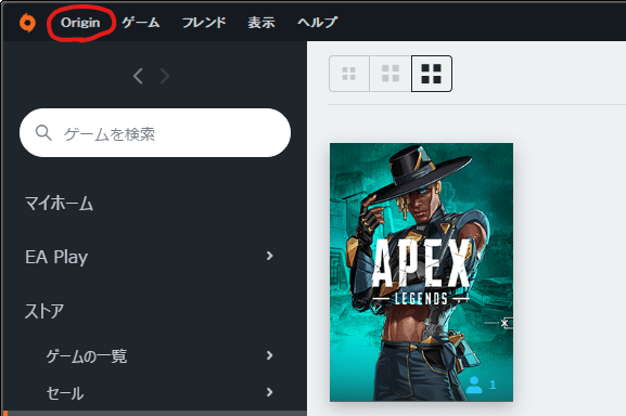 Apexをサブ垢でも同じ設定でプレイする ディスク Note