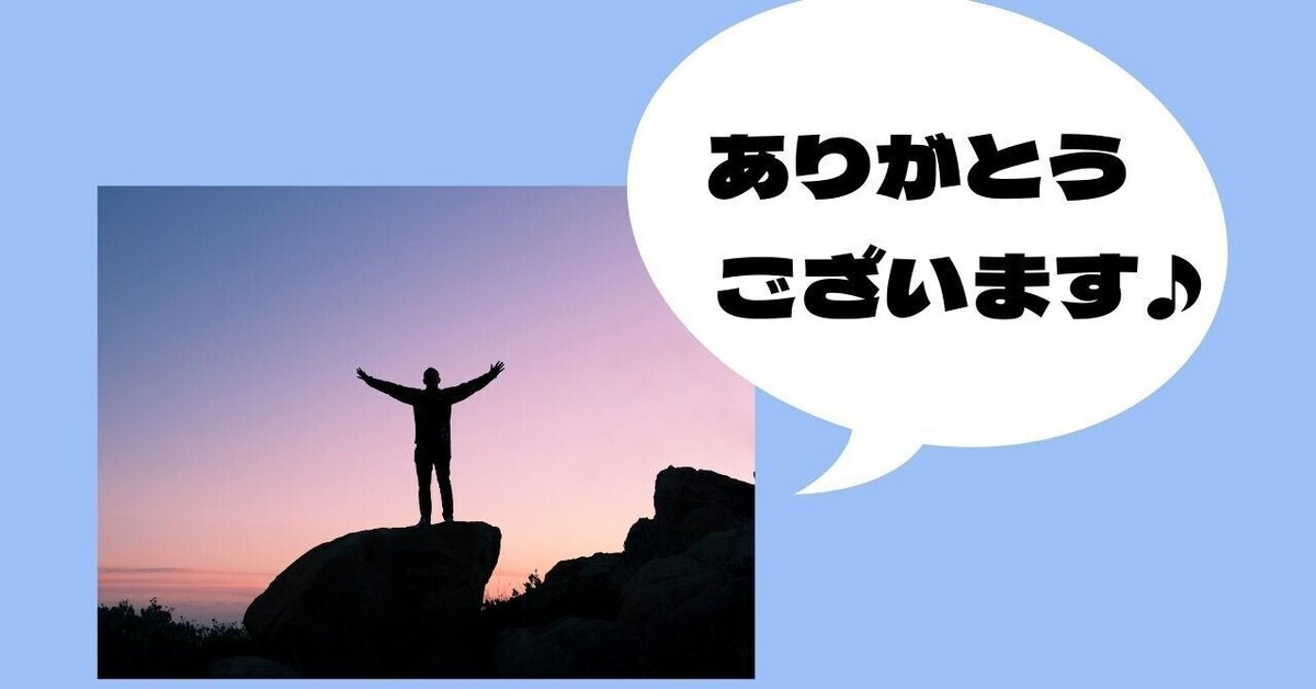 「生きてる」に意味はない (6)