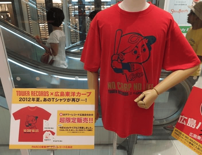 広島のパルコ新館でゲットしたタワレコとカープのコラボtシャツ 桔梗の花 도라지 Note