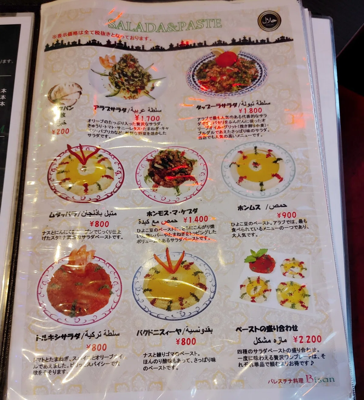 画像8