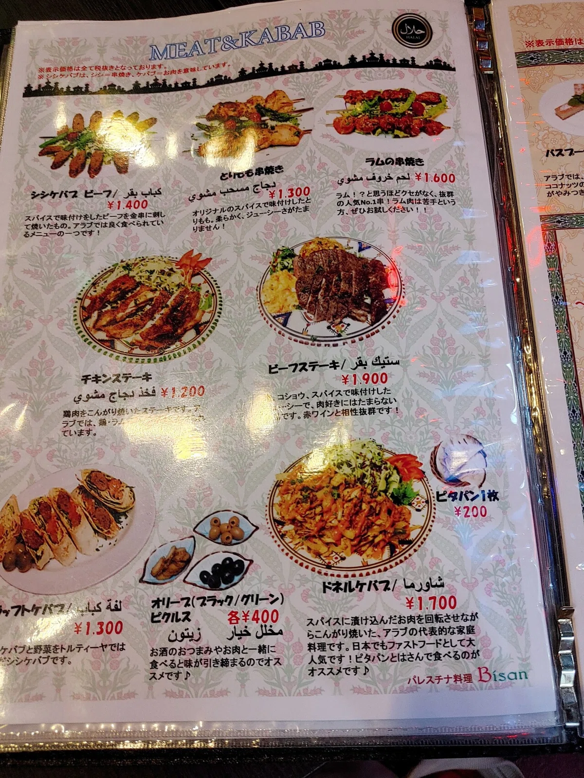 画像10