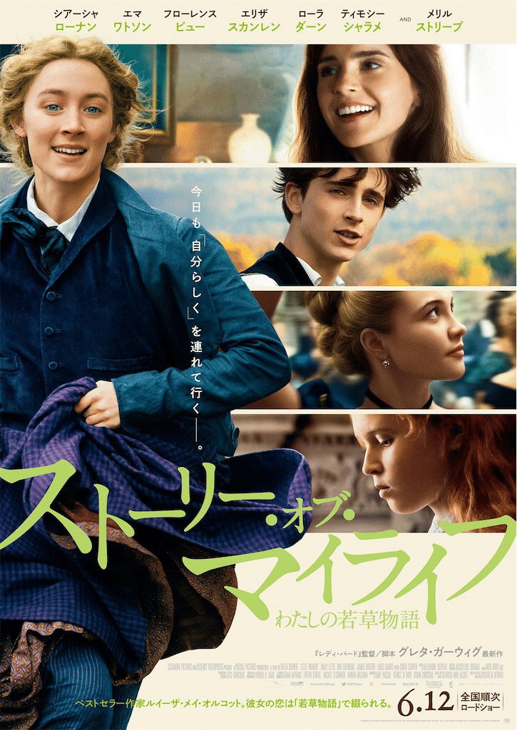 若草物語　小婦人 Little Women DVD 2枚セット 若草物語 小婦人 Little Women DVD 2枚セット 【公式通販】
