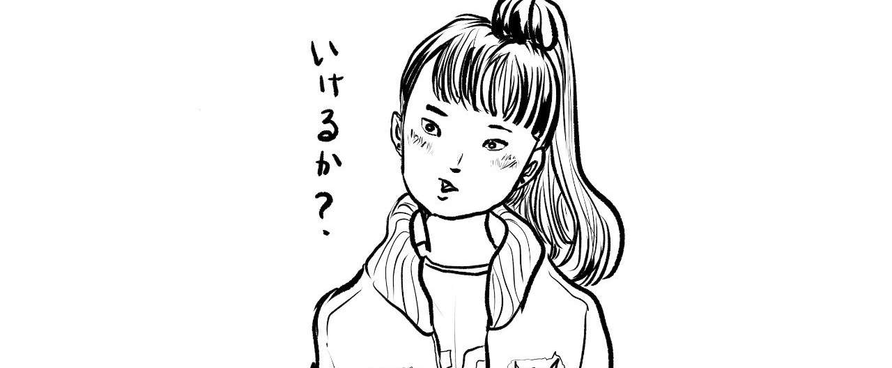 関西の女
