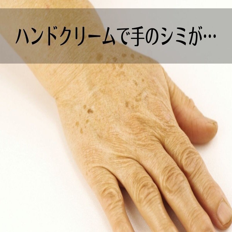 ハンドクリームはもう使わないでください タレント も絶賛の 手の美容液 であの頃の美しい手に こうき セールスコピーライター Note