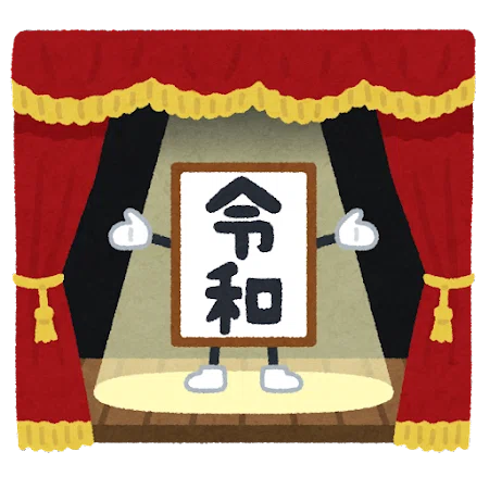 まんが日本の歴史全巻セットをついに買った話｜sakura