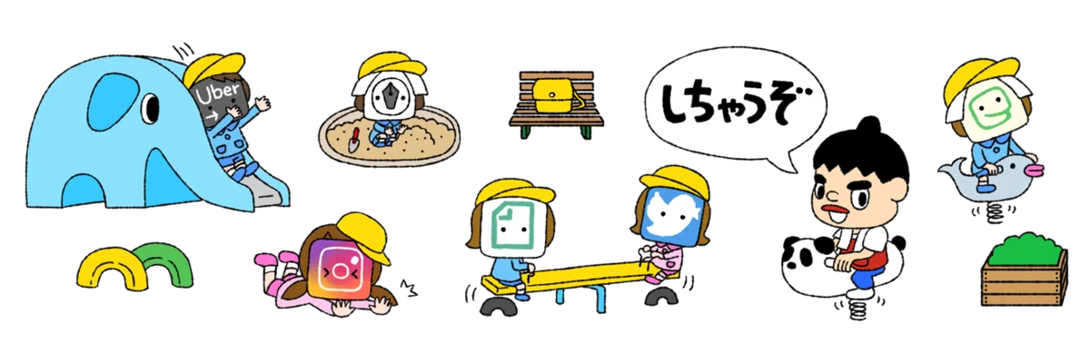 Twitterのヘッダー画像イラスト