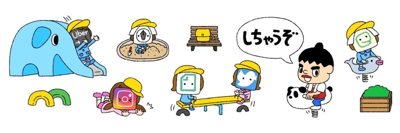 Twitterのヘッダー画像イラスト