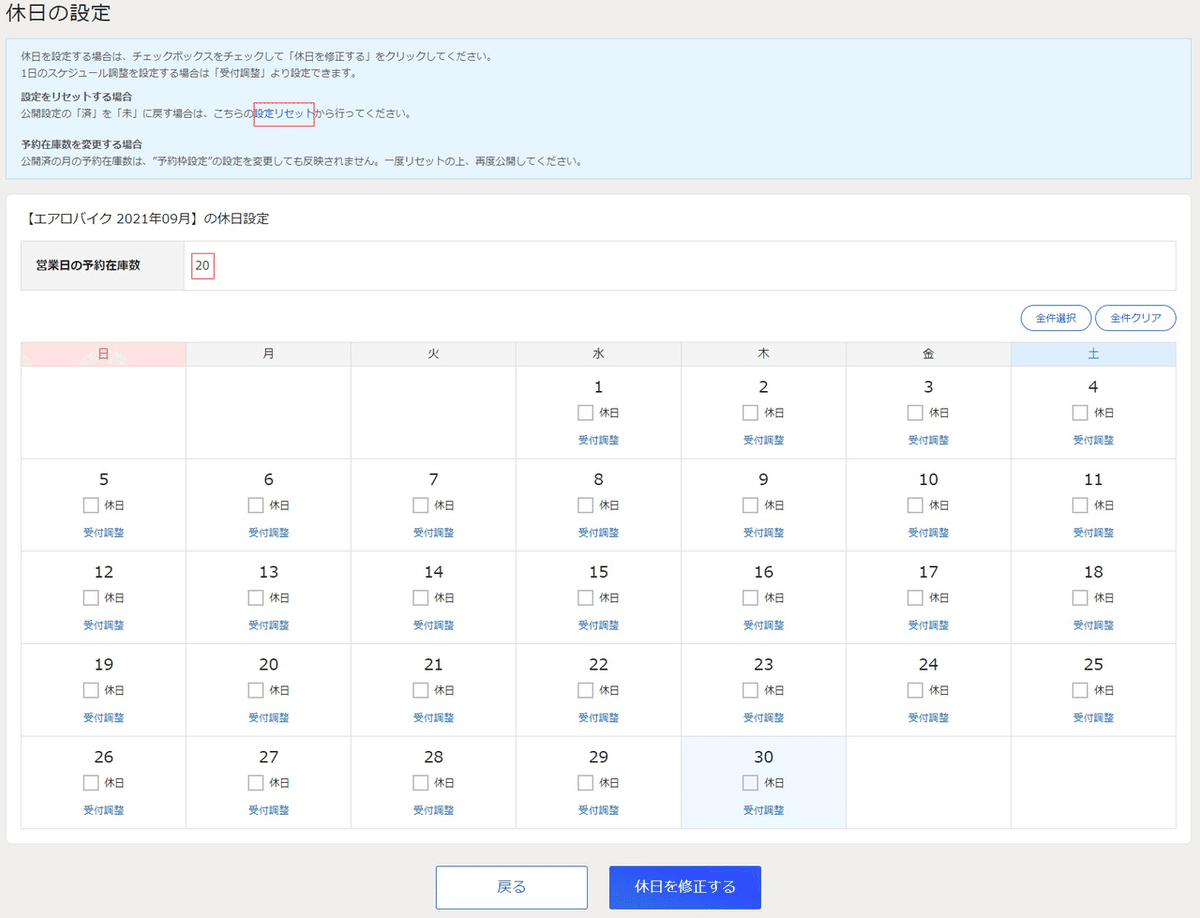 在庫確認、予約、その他問い合わせ事項、購入後アフターなど。 AADSTS70008: The provided authorization code or refresh token has