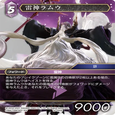 FFTCG】Opus14雷属性レビュー｜さくら/SKR