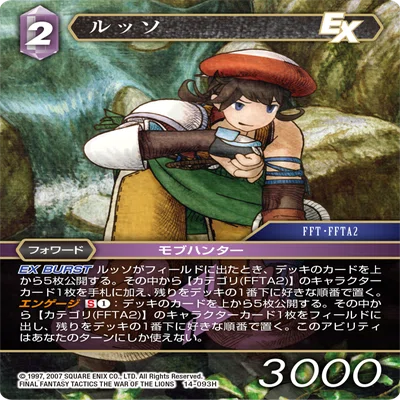 FFTCG 武神ラーヴァナ プレミアムカード 14-087L FFTCG】Opus14雷属性レビュー｜さくら/SKR