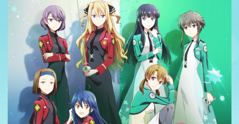 アニメ 魔法科高校の優等生 6話感想 ヌマサン Note