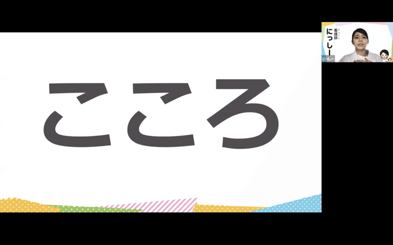 スクリーンショット 2021-08-13 8.16.10