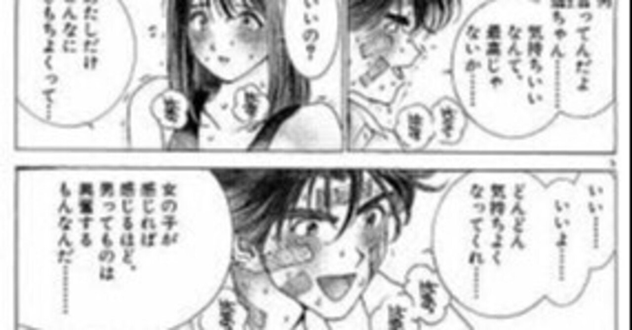 無料で東京大学物語全巻読める コロナで辛いオバさん大学院生大喜び Quoraの使い方研究 エイプリル フリーメイソン Note