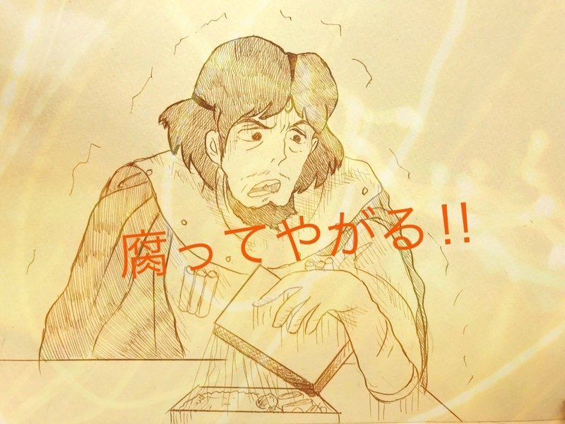 衝撃のクロトワ Tomocheeee 絵描きびと Note 衝撃のクロトワ Tomocheeee 絵描きびと Note