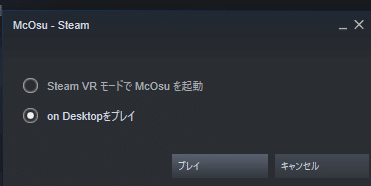Fps視点版osu Mcosuでaim練習しよう ディスク Note
