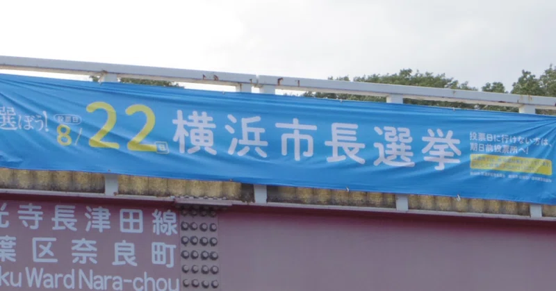お知らせ 10月9日 金 福野庁舎で田中市長が 定例記者会見 を行いました 印刷 南砺市 なんとし