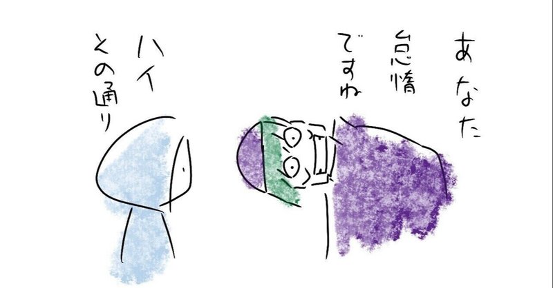 リゼロを インドの輪廻思想 の軸で戦略コンサルが本気で考察してみたら謎解きの糸口が見えてきた Tarako タラコ Note リゼロを インドの輪廻思想 の軸で戦略コンサルが本気で考察してみたら謎解きの糸口が見えてきた Tarako タラコ Note