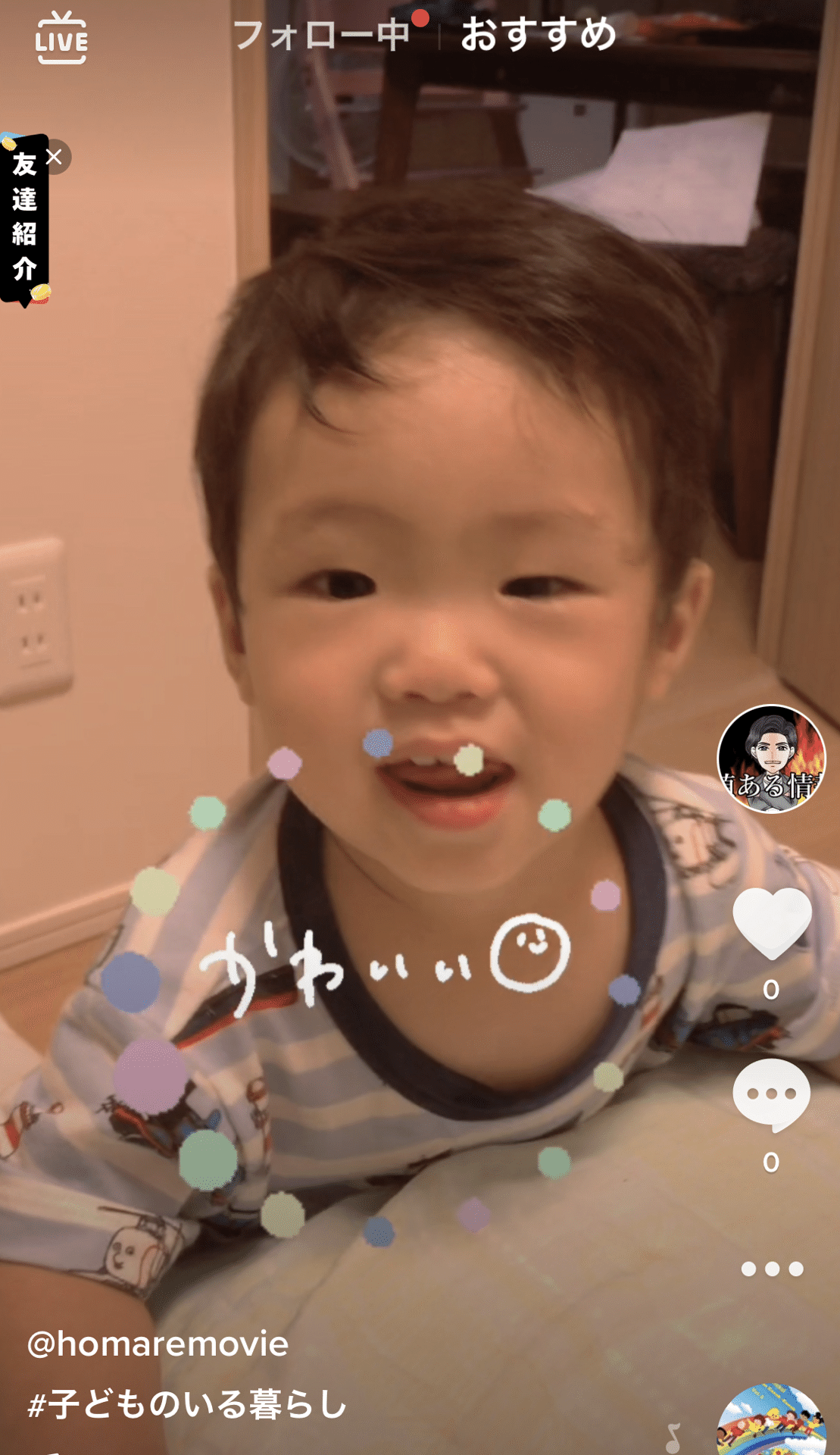 Tiktok始めました 40歳超えてから学ぶことが楽しすぎる 先日始めたtiktokでも学べることがたくさんありそうだ 試行錯誤中だが面白そうな予感 見てもらえるとうれしい Vt ほまれ 営業と本質を教える人 Note