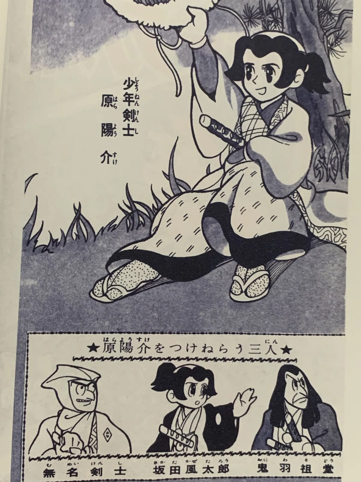 画像1