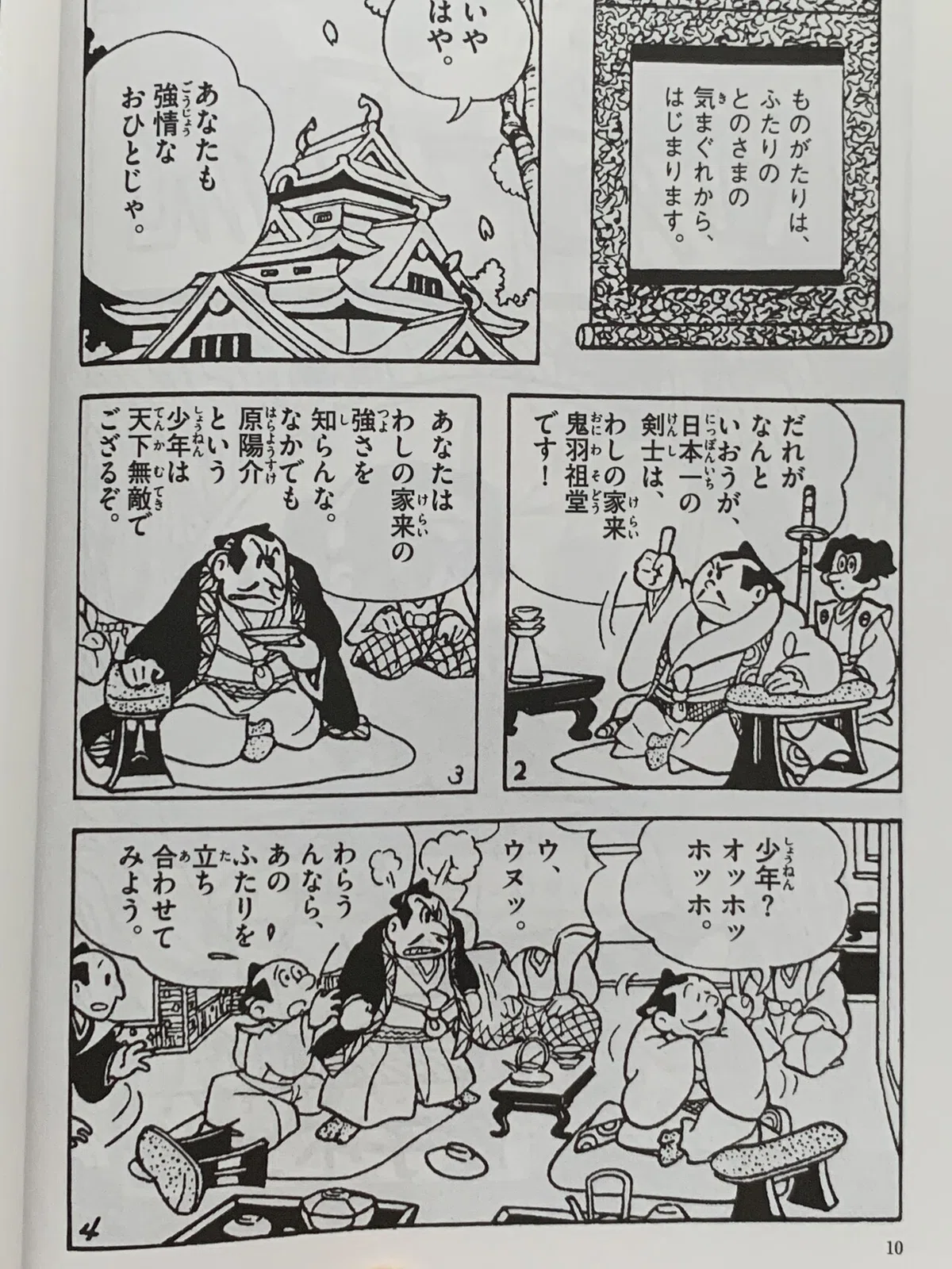 画像2