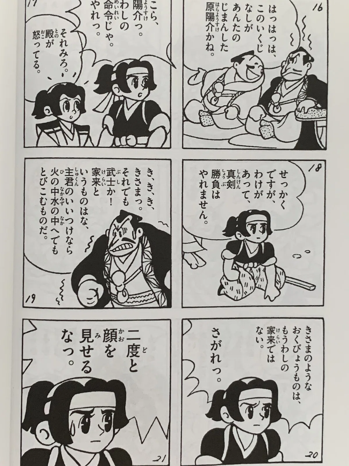 画像3