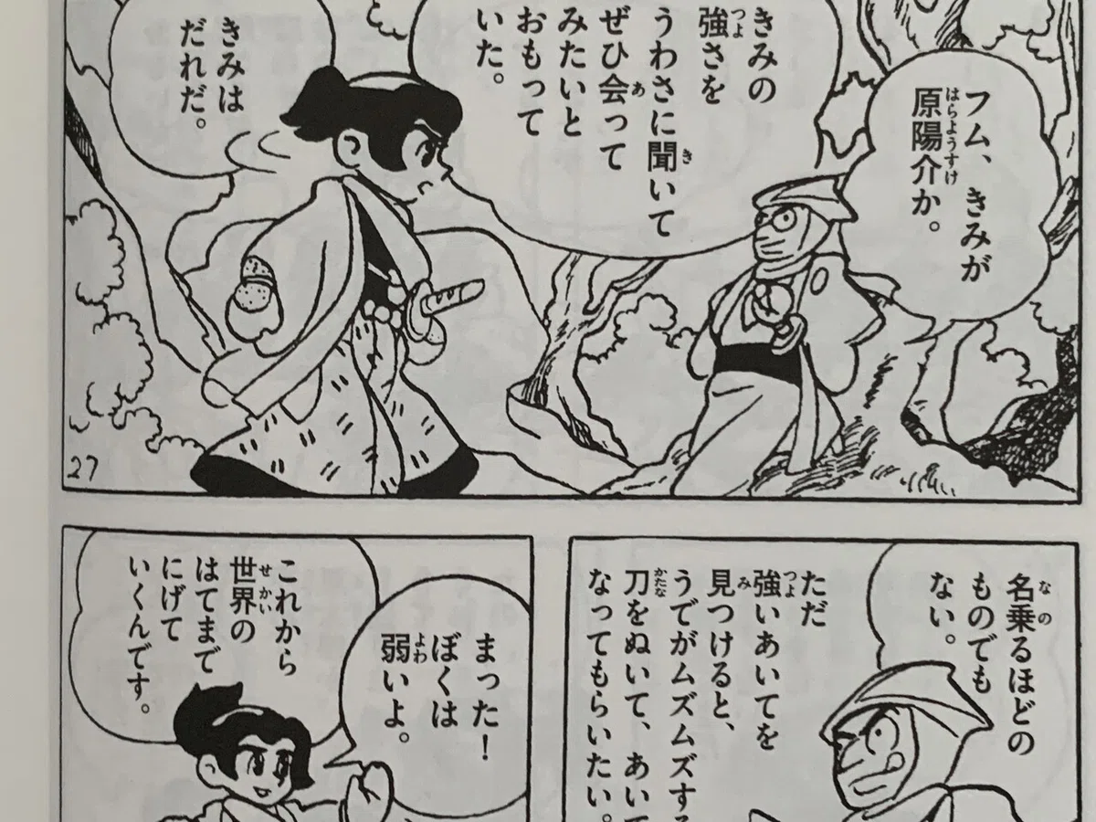 画像4
