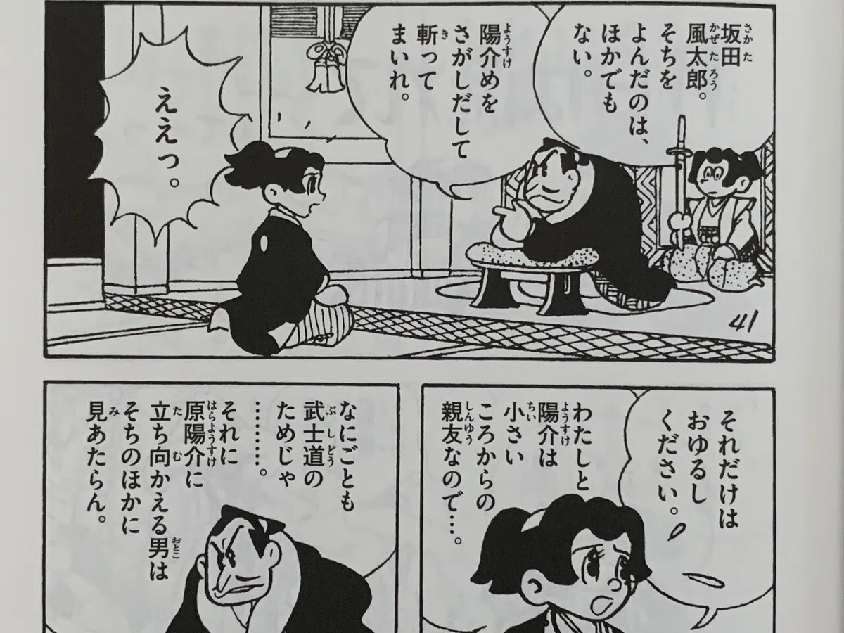 画像5