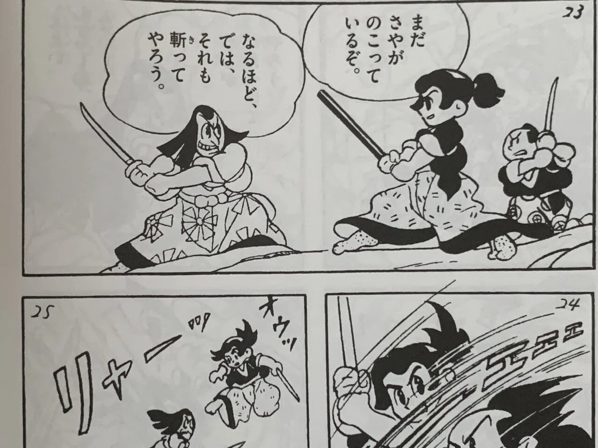 画像6