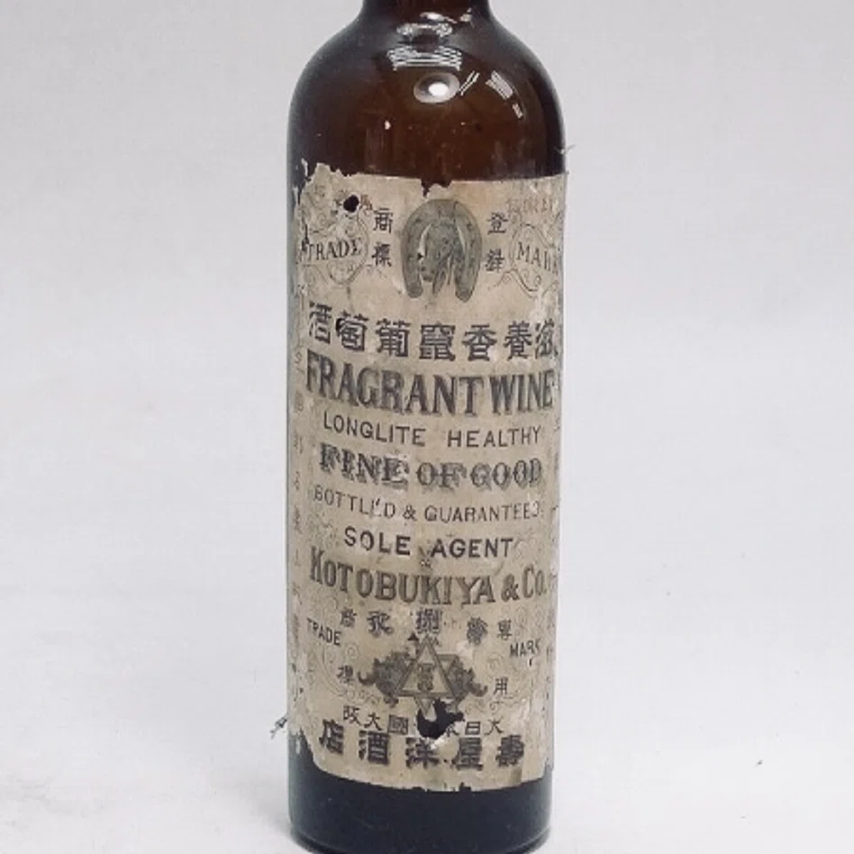 薬用ワインの歴史 蜂印香竄葡萄酒 ｜Bar BenFiddich 鹿山博康