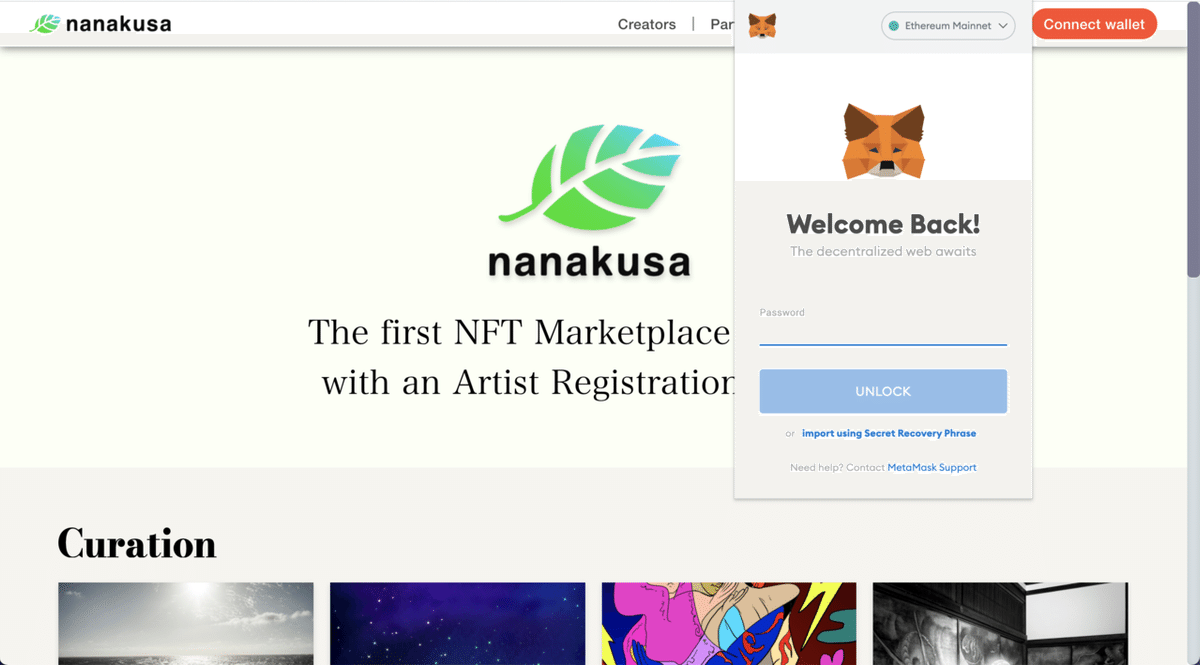 スクリーンショット 2021-08-13 12.53.16