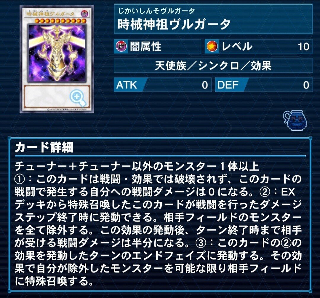 遊戯王　代行天使　デッキ　うらら　増殖するG　[01364] sddefault.jpg