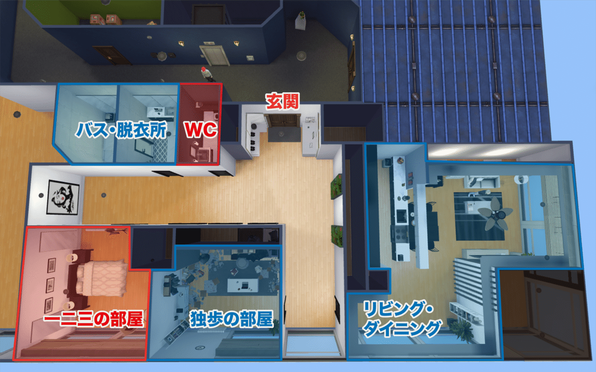 HPMI】一二三・独歩のマンションを再現してみた【SIMS4】｜零時