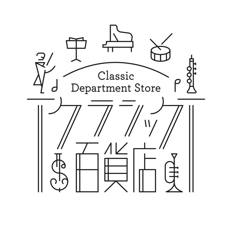 クラシック百貨店ロゴ