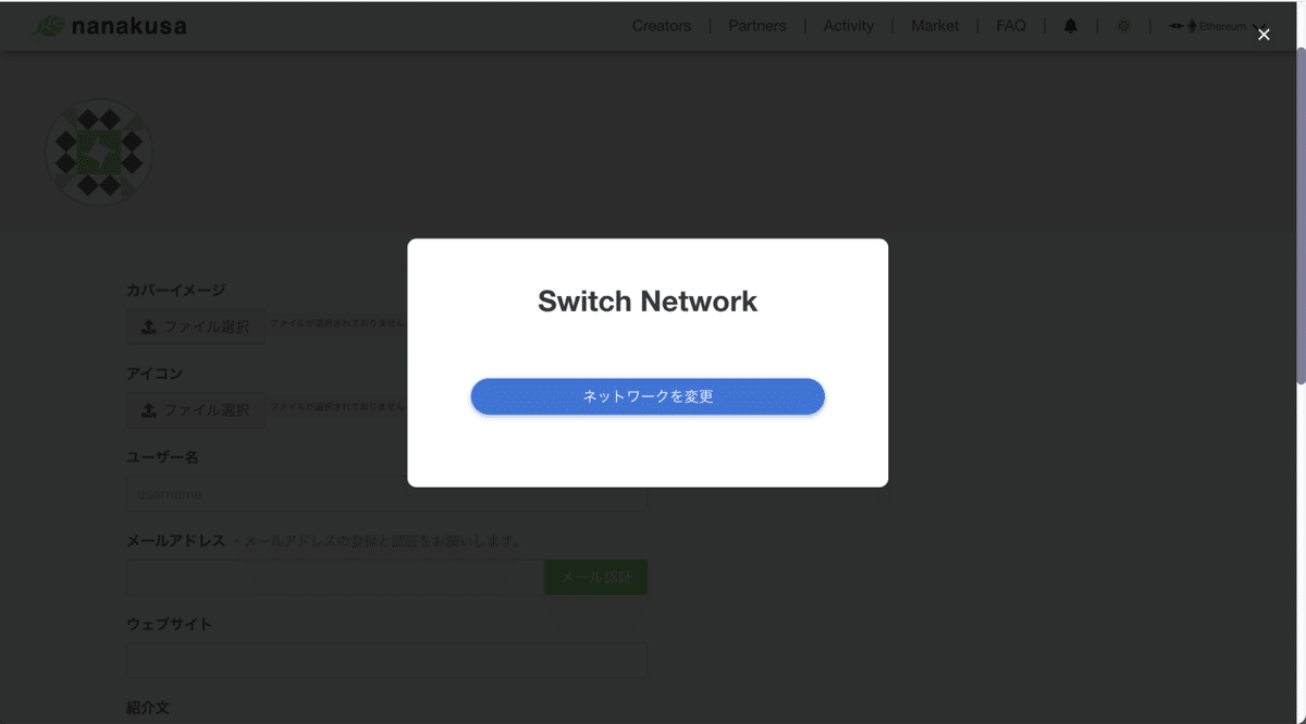スクリーンショット 2021-08-13 13.47.16