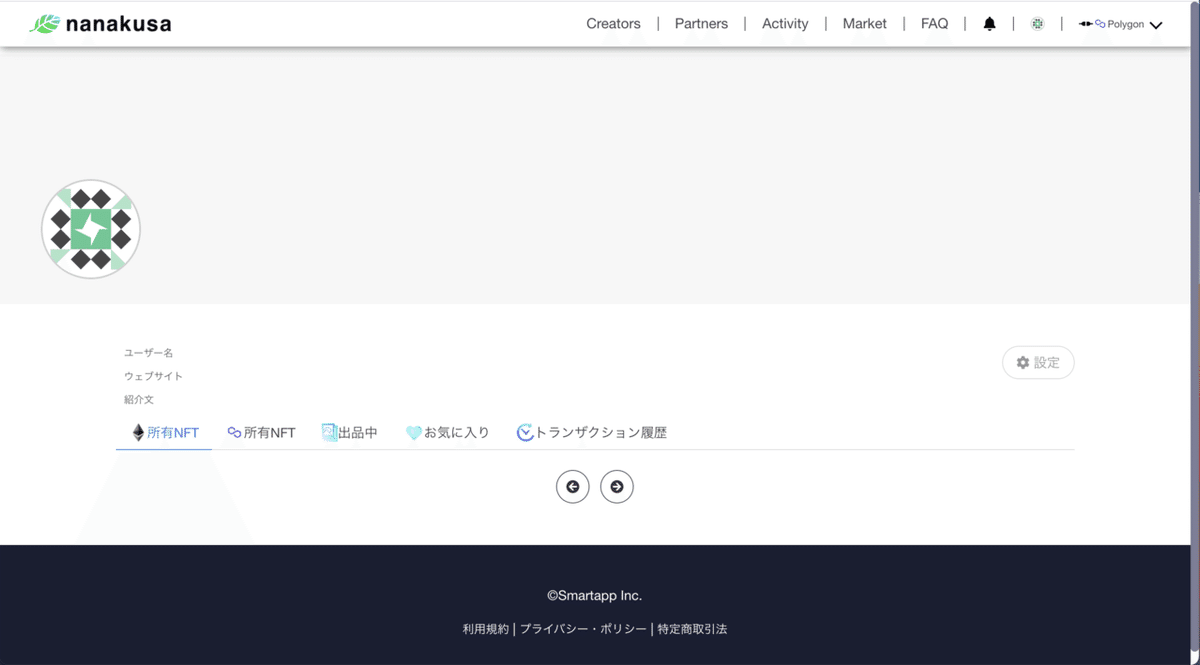 スクリーンショット 2021-08-13 13.50.02