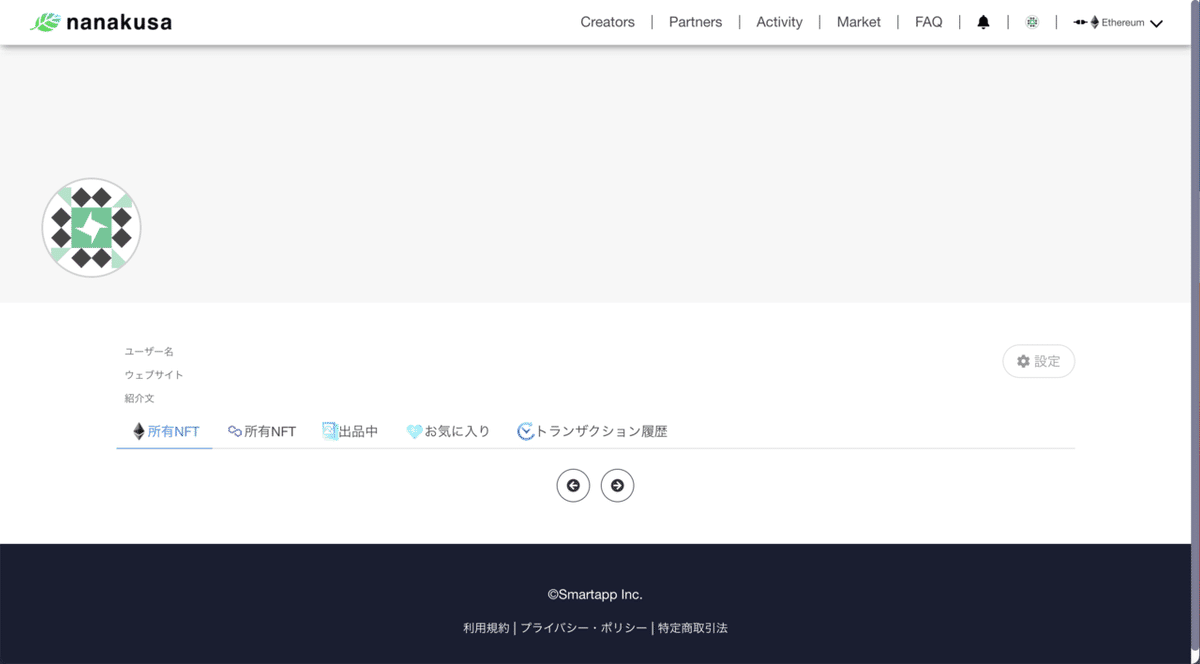 スクリーンショット 2021-08-13 13.51.21