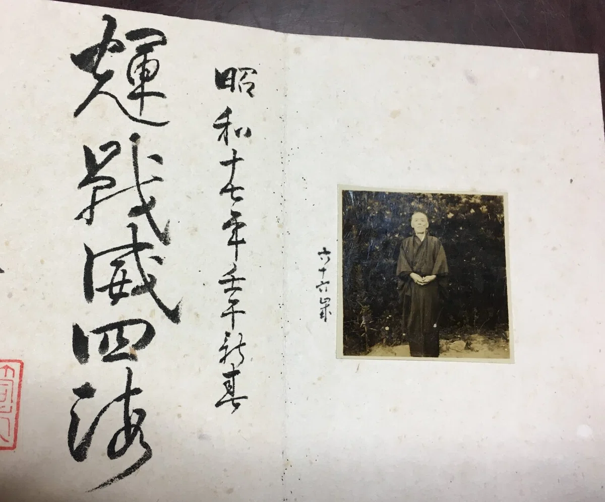 曽祖父