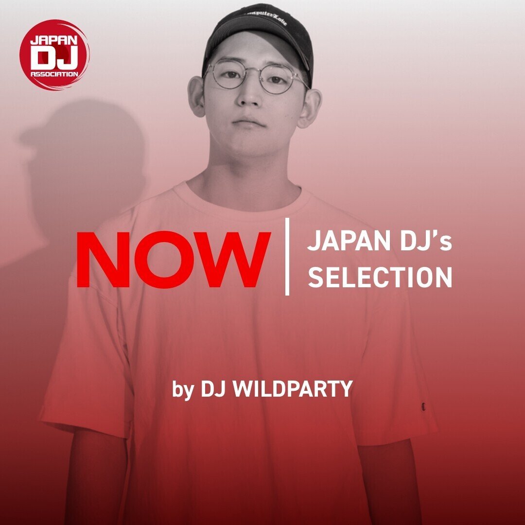 DJ協会 NEWS】『“NOW” JAPAN DJ's SELECTION』Vol.2はDJ WILDPARTYが