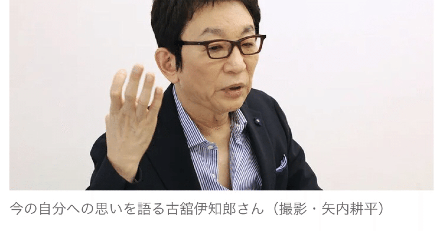 【激レア！】古舘伊知郎さん　ポスター 90091d66db1c30ee697dd1b384c3b6