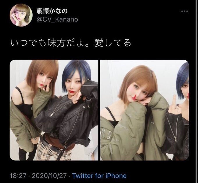 大森靖子の今までのパワハラ炎上まとめ 巫まろ 戦慄かなの 香椎かてぃ 生うどん 他 そしてzocは終焉に アンナカリイナ Note 大森靖子の今までのパワハラ炎上まとめ 巫まろ 戦慄かなの 香椎かてぃ 生うどん 他 そしてzocは終焉に アンナカリイナ Note