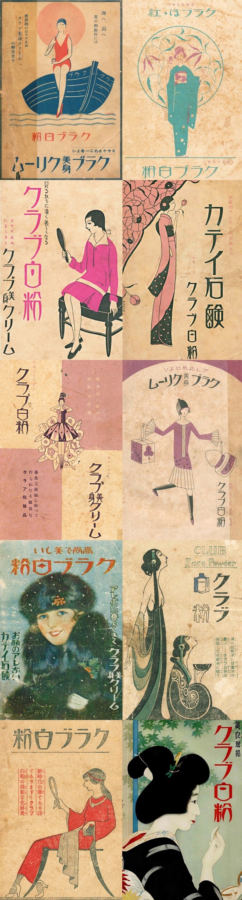 Mogaモダンガール の感想 三輪 Note