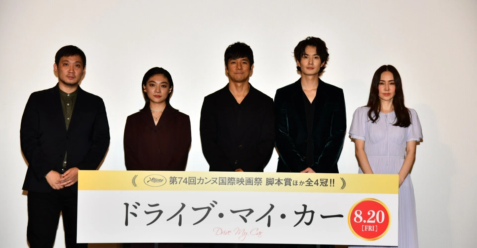 西島秀俊 三浦透子 岡田将生 霧島れいか 濱口竜介監督登壇 豪華俳優陣初集結のプレミアイベント 岡田将生の誕生日を 劇中車をモチーフにしたフラワーケーキで祝福 映画配給会社ビターズ エンド Note 西島秀俊 三浦透子 岡田将生 霧島れいか 濱口竜介監督登壇 豪華俳優陣初集結のプレミアイベント 岡田将生の誕生日を 劇中車をモチーフにしたフラワーケーキで祝福 映画配給会社ビターズ エンド Note