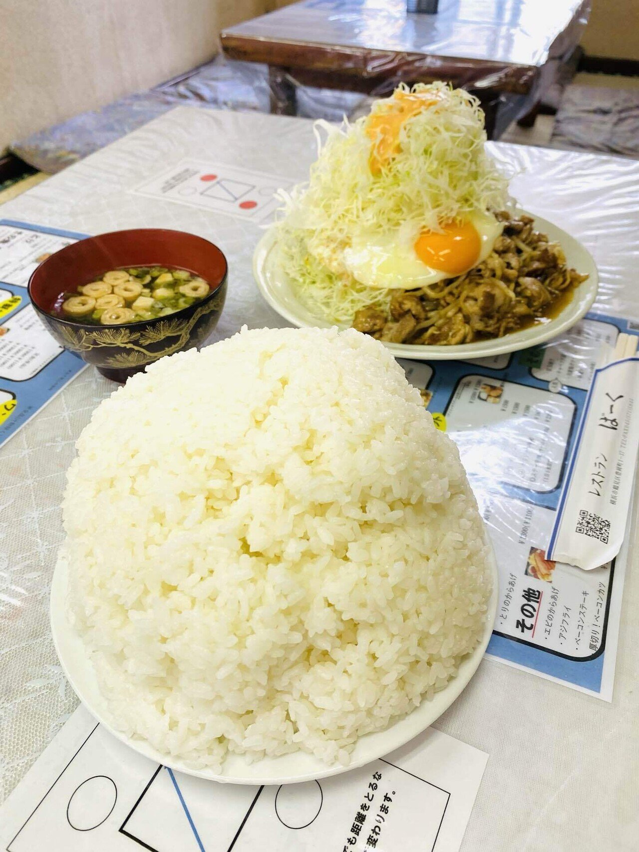 デカ盛り店の朝ごはん レストランばーく Note