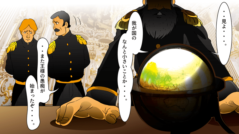 実話 奴隷にしたコンゴ人の7割を虐殺 最悪の虐殺者 レオポルド2世 とは 漫画 雑学王子トリビアーン Note