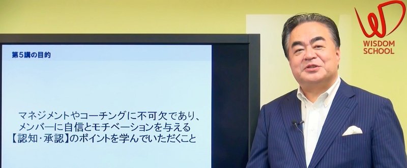 褒めたっきり、叱ったきりになってしまっていませんか。主語を割愛する日本語でも
相手が受け入れやすい承認メッセージの伝え方、叱り方とは？